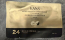 韓束金剛俠眼膜3.0黃金眼貼提拉緊致補水淡細紋黑眼圈女生日禮物10片 曬單實(shí)拍圖