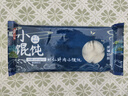 楊過(guò) 蝦仁鮮肉小餛飩 120g*5袋 小云吞 兒童早餐方便菜 手工制作 曬單實(shí)拍圖
