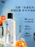 hfp金盞花舒緩保濕爽膚水380ml濕敷精華水修護補水控油護膚水男女 曬單實(shí)拍圖