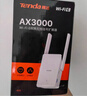 Tenda騰達(dá) A33 3000M wifi信號(hào)放大器 千兆網(wǎng)口 wi-fi6增強(qiáng)擴(kuò)大中繼 無(wú)線網(wǎng)絡(luò)AP擴(kuò)展器 曬單實(shí)拍圖