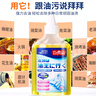 巨奇嚴(yán)選 去油漬衣服去油王350ml*3瓶衣服去油污神器衣領(lǐng)校服清潔劑 曬單實(shí)拍圖
