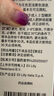 【原研進(jìn)口】穆峰達 替爾泊肽注射液  2.4ml:10mg*1支  曬單實(shí)拍圖