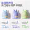 兔頭媽媽嬰幼兒童護膚胎脂屏障霜寶寶保濕霜潤膚乳乳清蛋白面霜0-3歲45g 曬單實(shí)拍圖