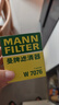 曼牌（MANNFILTER）汽車(chē)機油濾芯/機油濾清器/機油格/機濾 汽車(chē)保養養車(chē)適配 邁銳寶XL/創(chuàng  )酷/探界者/創(chuàng  )界/開(kāi)拓者等W7076 曬單實(shí)拍圖