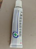 原研好藥 【易孚】 人表皮生長(cháng)因子凝膠 5萬(wàn)IU(100 μg)/10g 曬單實(shí)拍圖