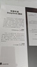 從零構(gòu)建大模型 圖靈出品 曬單實拍圖
