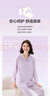 全棉時(shí)代孕婦月子服7A抗菌喂奶產(chǎn)后哺乳孕婦睡衣家居服套裝 愛(ài)的禮物160 曬單實(shí)拍圖