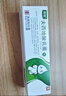 [奧絡(luò )] 夫西地酸乳膏2%*20g/盒 曬單實(shí)拍圖