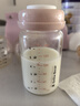 小白熊SnowBear玻璃儲奶瓶 新生兒嬰兒寶寶奶瓶母乳保鮮存奶瓶2個(gè)裝180ML8885 曬單實(shí)拍圖