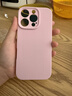 聯(lián)想ERAZER適用蘋(píng)果17pro手機殼13新款iPhone16pro保護套15鏡頭14 【草紫色】超薄液態(tài)-鏡頭全包-軟糯親膚 iPhone 16 曬單實(shí)拍圖