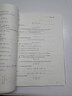 解析幾何（第五版 ）呂林根+解析幾何學(xué)習輔導書(shū) 第5版 數學(xué)類(lèi)專(zhuān)業(yè)學(xué)習輔導叢書(shū) 共2本 曬單實(shí)拍圖