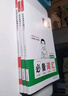 一本初中英語必備詞匯+語法（2冊） 2026版中考語法單詞音標(biāo)導(dǎo)圖速記七八九年級閱讀理解專項訓(xùn)練 曬單實拍圖