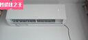 格力（GREE）1.5匹天儀 新1級能效變頻 壁掛式臥室省電空調掛機KFR-35GW/(35504)FNhAa-B1 家電國家補貼 曬單實(shí)拍圖