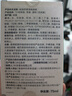 帕洛（Para Kito）防護走珠露寶寶兒童戶(hù)外舒緩清爽防護噴霧滾珠止癢露 芬香清爽噴霧（7小時(shí)防護） 曬單實(shí)拍圖