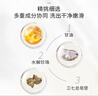 片仔癀臻顏凈澈潔膚膏 清潔不緊繃洗面奶潔面膏護膚品100g 曬單實拍圖