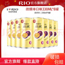 銳澳銳澳（RIO）洋酒預調雞尾酒 微醺系列低度酒330ml組合 微醺330ml*8罐 單百香果口味 曬單實(shí)拍圖