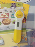 PIYO PEN小雞球球32G點(diǎn)讀筆早教啟蒙南孔爺爺聯(lián)名男孩女孩玩具生日禮物 曬單實(shí)拍圖