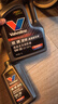 勝牌(Valvoline)星煥系列高里程全合成機油發(fā)動(dòng)機潤滑油5W-30 SP/GF 星煥 5W-30 SP級*4L+1L 曬單實(shí)拍圖