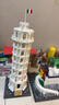 萬(wàn)格積木兒童玩具禮物小顆粒拼裝積木世界地標建筑系列青少年 萬(wàn)格5214比薩斜塔 曬單實(shí)拍圖