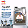 道達爾能源道達爾機油全合成機油5W-40 API SP級 4L CLASSIC 優(yōu)能 曬單實(shí)拍圖