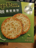 嘉頓（Garden）香蔥薄餅干450g蔥油薄脆餅干休閑零食童年回憶節日送禮團購禮盒 曬單實(shí)拍圖