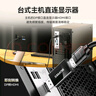 山澤DP轉HDMI轉接頭 4K高清DisplayPort公對母視頻轉換器 電腦臺式機接電視顯示器投影儀連接器 ZHQ-11 曬單實(shí)拍圖
