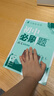 2026初中必刷題 物理八年級上冊 蘇科版 初二教材同步練習題教輔書(shū) 理想樹(shù)圖書(shū) 曬單實(shí)拍圖