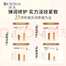 Dr.Soins詩(shī)丸妊娠油預防淡化紋路準孕婦護膚品妊辰油修護精華油按摩護理油專(zhuān)用 曬單實(shí)拍圖