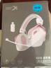 西伯利亞（XIBERIA）K03S進(jìn)階版四模無(wú)線(xiàn)游戲耳機頭戴式智顯電競專(zhuān)用三角洲FPS游戲聽(tīng)聲辨位極光粉 曬單實(shí)拍圖