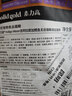 素力高（SolidGold）【美毛升級款】進(jìn)口鮮肉美毛鱈魚(yú)魚(yú)油美毛貓糧12磅/5.44kg 曬單實(shí)拍圖