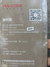 美廚（maxcook）剪刀旅行剪 不銹鋼折疊剪刀便攜小剪刀 MCPJ-JD001 曬單實(shí)拍圖