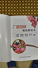 廣西荔枝栽培新技術(shù) 荔枝種植技術(shù)大全書(shū)籍 荔枝育苗施肥技術(shù)病蟲(chóng)害防治指導書(shū) 荔枝控冬梢促花花穗調控保果技術(shù) 荔枝整形修剪高接換種技術(shù) 熱帶水果種植農技推參考書(shū) 中國農業(yè)科學(xué)技術(shù)出版社 曬單實(shí)拍圖