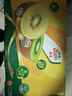 佳沛（zespri）新西蘭  陽(yáng)光金奇異果25-27粒原箱特大果單果約122-146g  獼猴桃 曬單實(shí)拍圖