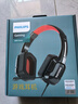 飛利浦（PHILIPS）頭戴式耳機(jī)游戲耳機(jī)立體聲有線耳機(jī)電腦競(jìng)技吃雞帶麥克風(fēng)蘋(píng)果華為小米安卓雙11雙十一TAGH301黑 曬單實(shí)拍圖