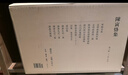 陳寅恪作品集 精裝16開(kāi) 共13種14冊 盒裝 繁體豎排 三聯(lián)書(shū)店出版 含專(zhuān)著(zhù)論文集書(shū)信詩(shī)作讀書(shū)札記講義備課筆記及其他雜著(zhù)總計約350萬(wàn)字 另附各類(lèi)圖片140余幅 曬單實(shí)拍圖