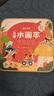 時(shí)光學(xué)（SHIGUANGXUE）兒童水畫(huà)本兒童玩具涂色繪本涂鴉繪畫(huà)填色畫(huà)冊男孩女孩生日禮物 曬單實(shí)拍圖