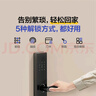 統帥（Leader）海爾門(mén)鎖出品 家用智能門(mén)鎖指紋密碼鎖防盜門(mén)鎖電子鎖包安裝 E200 曬單實(shí)拍圖