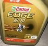 嘉實(shí)多（Castrol）極護智E版 全合成機油 汽機油潤滑油 5W-30 SP/C2 4L 汽車(chē)保養 曬單實(shí)拍圖