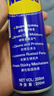 WD-40自行車(chē)鏈條清洗劑鏈條油保養套裝防銹潤滑山地公路牙盤(pán)飛輪200ml 曬單實(shí)拍圖