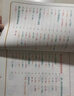 【斗半匠】小學(xué)生零基礎學(xué)英語(yǔ)入門(mén)零基礎學(xué)音標英語(yǔ)啟蒙自然拼讀音標字母短文短句語(yǔ)法句式作業(yè)本小學(xué)通用入門(mén)訓練 【入門(mén)到精通】字母+音標+自然拼讀+短句+短文 小學(xué)通用 曬單實(shí)拍圖