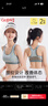 古今（GUJIN）2件裝固定杯少女文胸學(xué)生運動(dòng)防震內衣女大童發(fā)育初高中生背心L 曬單實(shí)拍圖