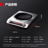 德瑪仕（DEMASHI）凹面電磁爐3500W大功率爆炒炒菜家用電磁灶凹面全銅線(xiàn)圈多檔位調節DMS-QC-3500E2【單機款】 曬單實(shí)拍圖