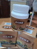 揚子江 護(hù)佑 正元膠囊0.45g*24粒/瓶 醫(yī)院同款 益氣健脾 補腎填精 曬單實拍圖