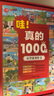 小學(xué)優(yōu)秀作文書(shū)大全 哇!真的1000篇小學(xué)生滿(mǎn)分作文獲獎作文 五感法作文輔導技巧素材積累三四五六年級 曬單實(shí)拍圖