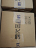 飛鶴（FIRMUS）育兒補貼】星飛帆幼兒配方奶粉3段(1-3歲) 700g 1罐【咨詢(xún)170】 曬單實(shí)拍圖