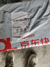 榮耀熊貓2025新款筆記本電腦book【第14代酷睿i7處理器】超清大屏15.6英寸設(shè)計(jì)商務(wù)辦公大學(xué)生學(xué)習(xí)游戲手提 【AI超頻】酷睿17級(jí)英特爾14代Pro+4K級(jí)屏 32G運(yùn)行+1T超速固態(tài)+配件禮 曬單實(shí)拍圖