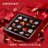 魔吻（AMOVO） 精彩巧克力禮盒 16枚174g 比利時(shí)進(jìn)口料零食中秋節禮物生日 曬單實(shí)拍圖