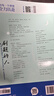 八年級科目自選 】25新版初中必刷題八下八年級上下冊語文數(shù)學(xué)英語物理生物政治歷史地理全套8本人教版初二八年級上下冊同步練習(xí)冊初二必刷題八年級上冊 上冊數(shù)學(xué)（人教版） 曬單實(shí)拍圖