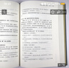 【包郵】漢語(yǔ)知識 語(yǔ)法知識和運用 詞典辭典 古代漢語(yǔ) 現代漢語(yǔ)的演化書(shū)籍 漢語(yǔ)語(yǔ)法演化史(精裝)定價(jià)90 曬單實(shí)拍圖