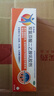 【原研進(jìn)口】扶他林 雙氯芬酸二乙胺乳膠劑 1%*50g  用于緩解肌肉軟組織和關(guān)節的輕至中度疼痛 曬單實(shí)拍圖